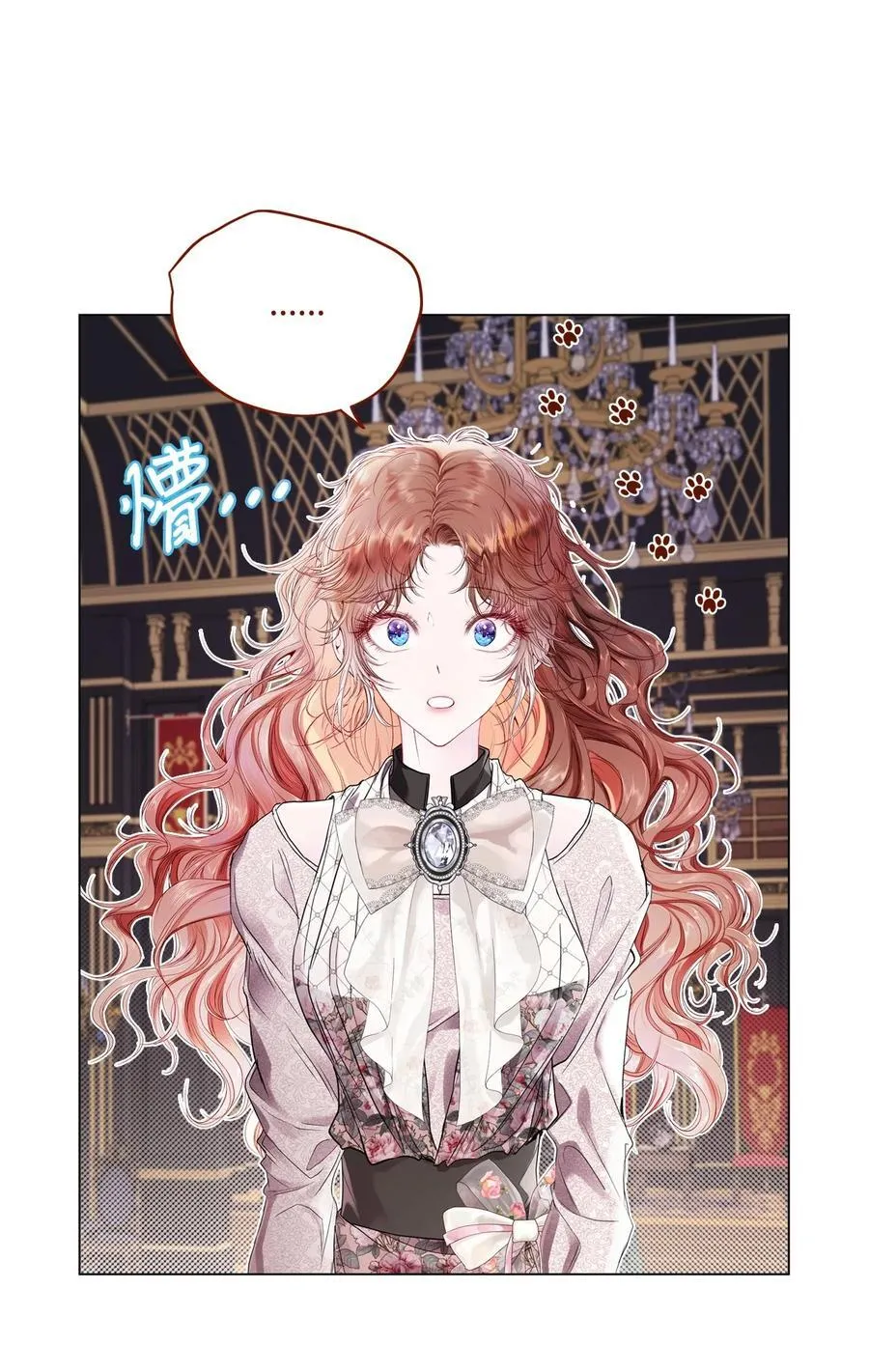 104 新的小姐 第69页