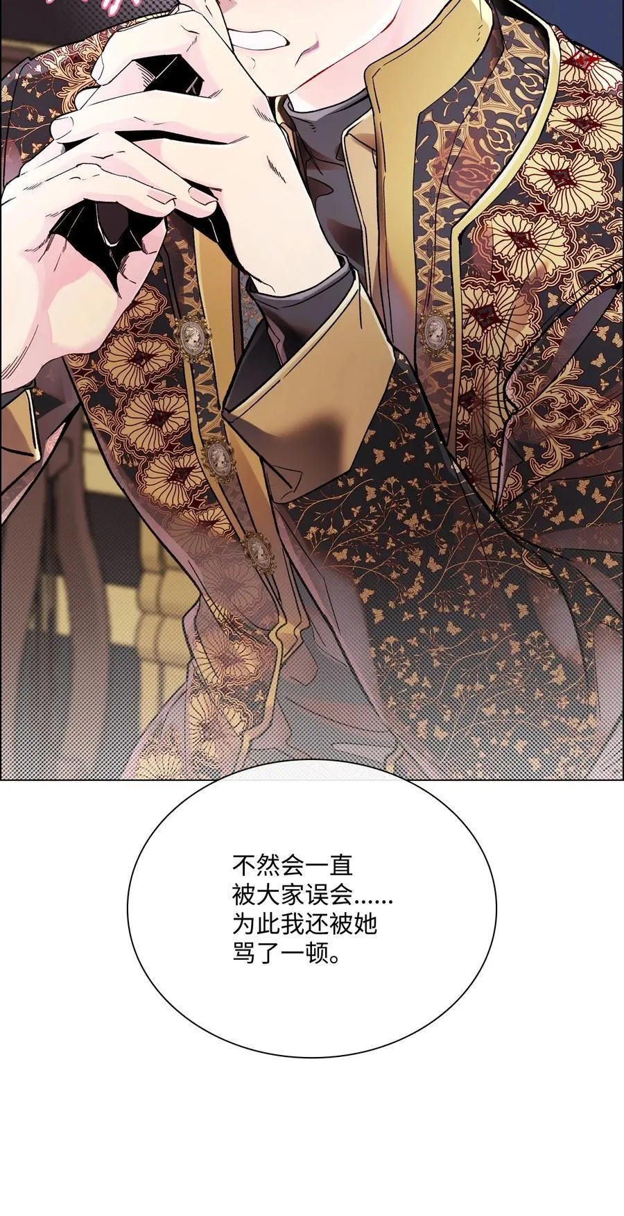 104 新的小姐 第72页