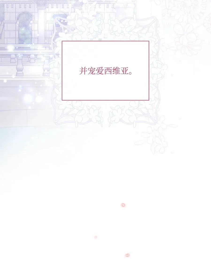 104 新的小姐 第78页