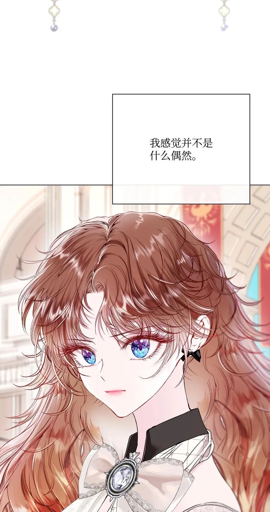 104 新的小姐 第83页