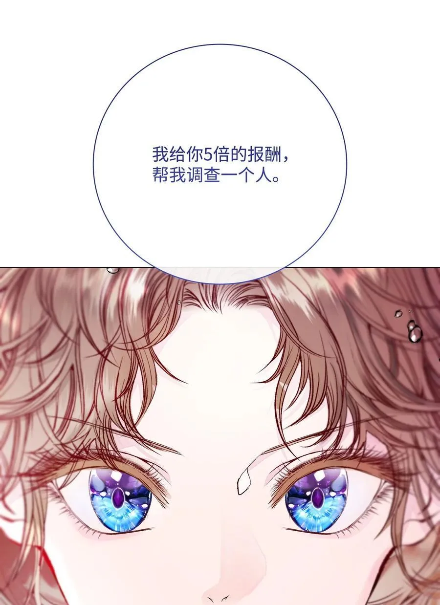 104 新的小姐 第90页