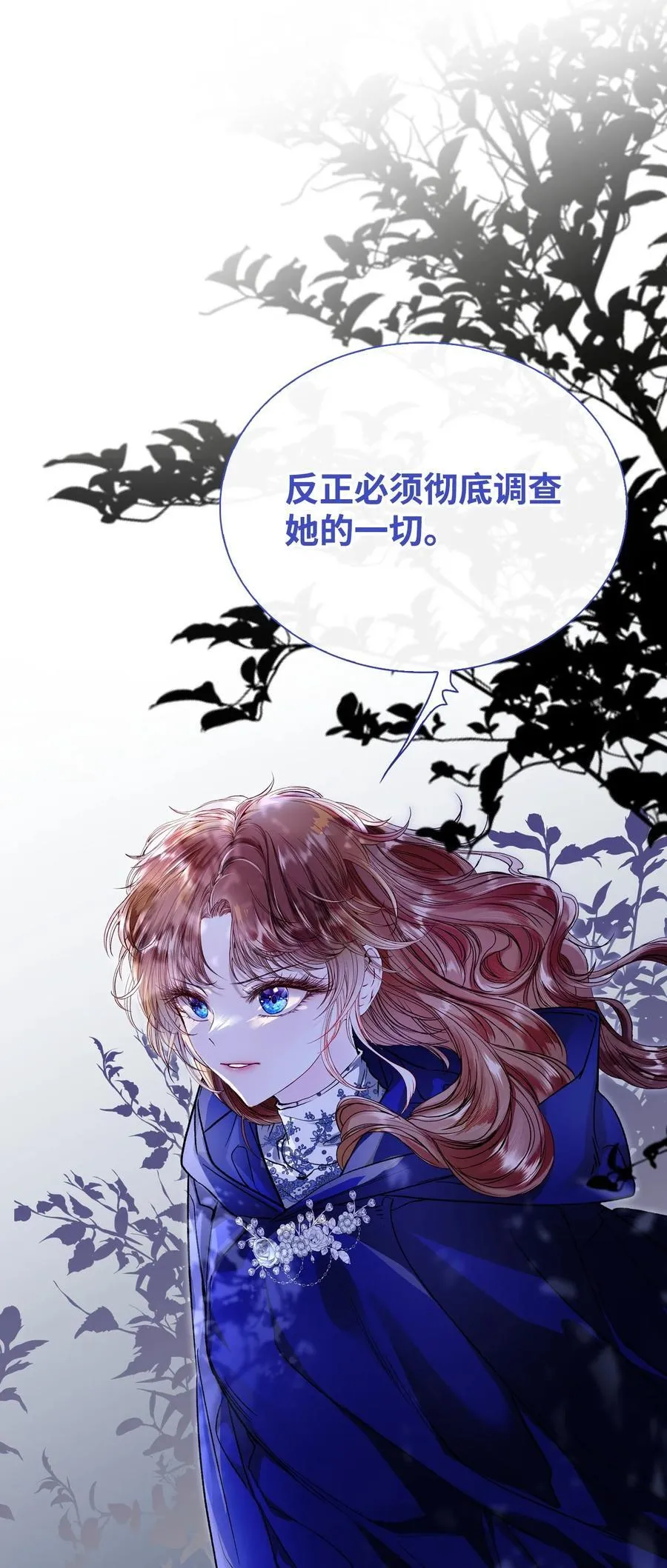 104 新的小姐 第93页