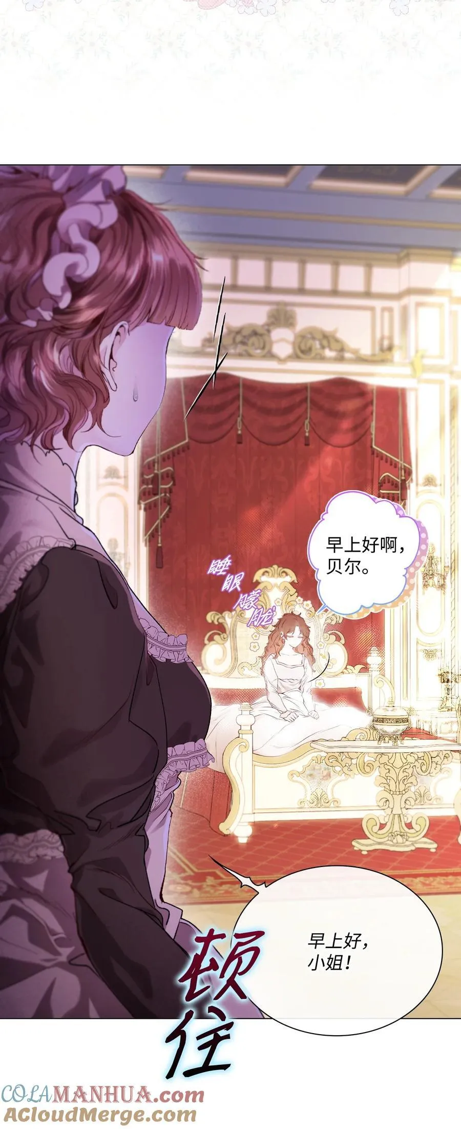 105 黑魔法 第4页