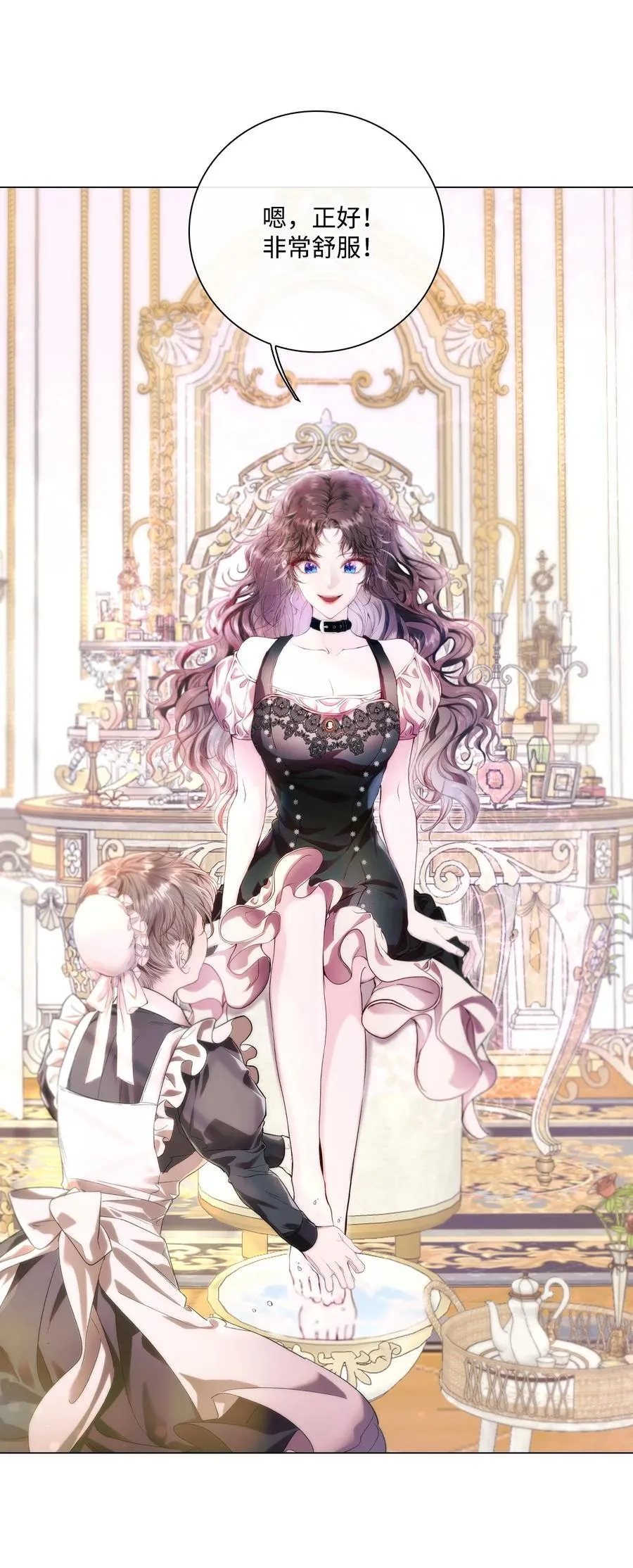 105 黑魔法 第15页