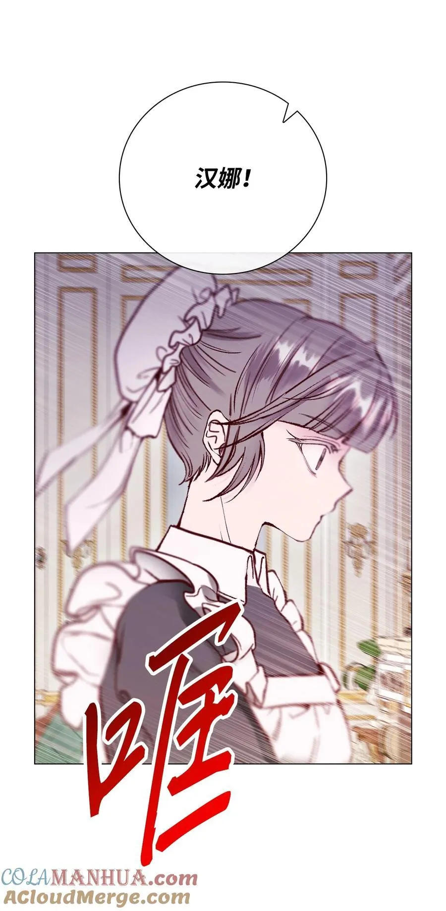 105 黑魔法 第16页