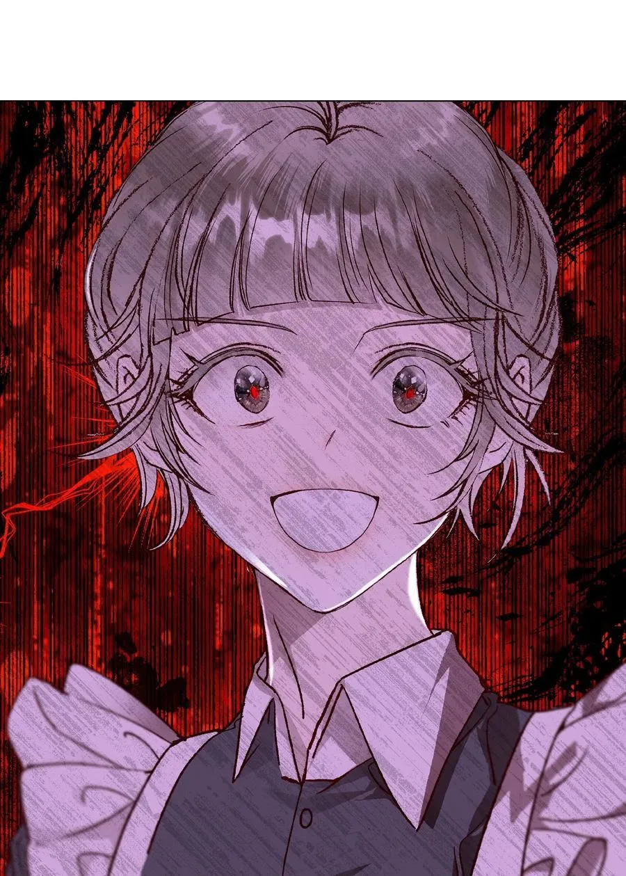 105 黑魔法 第21页
