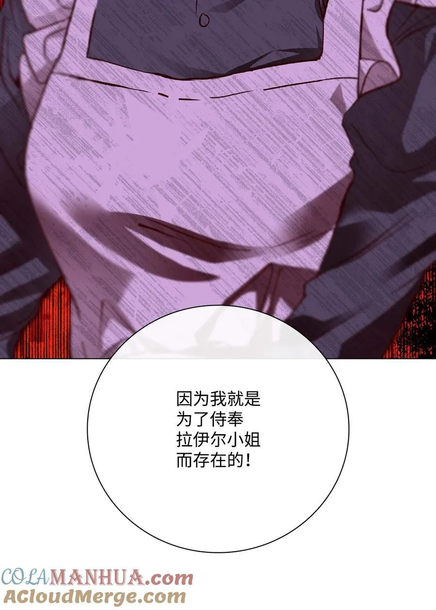 105 黑魔法 第22页