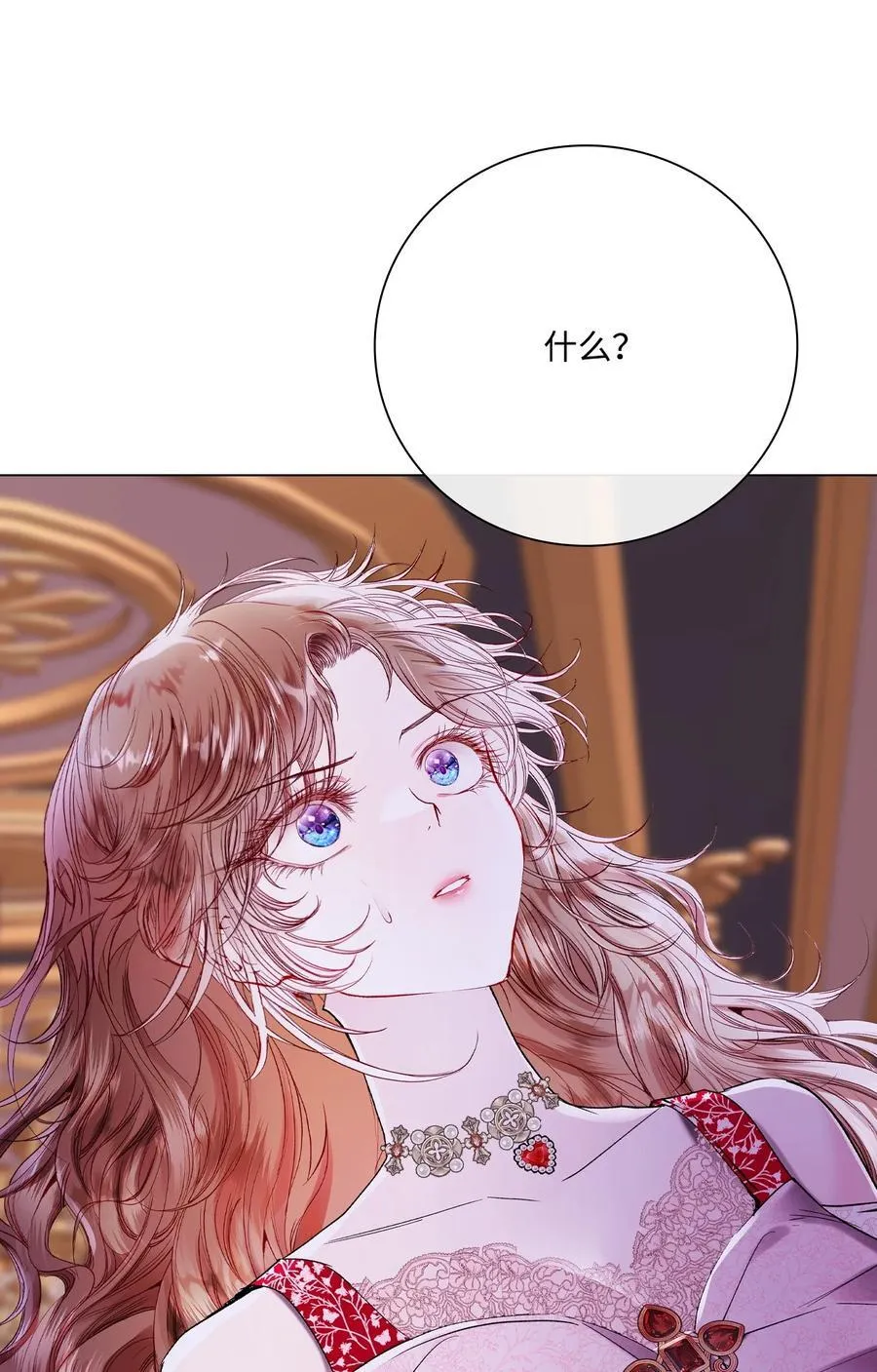 105 黑魔法 第23页