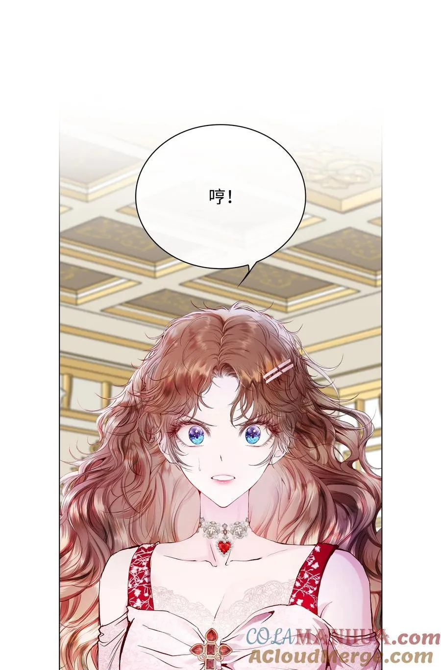 105 黑魔法 第28页