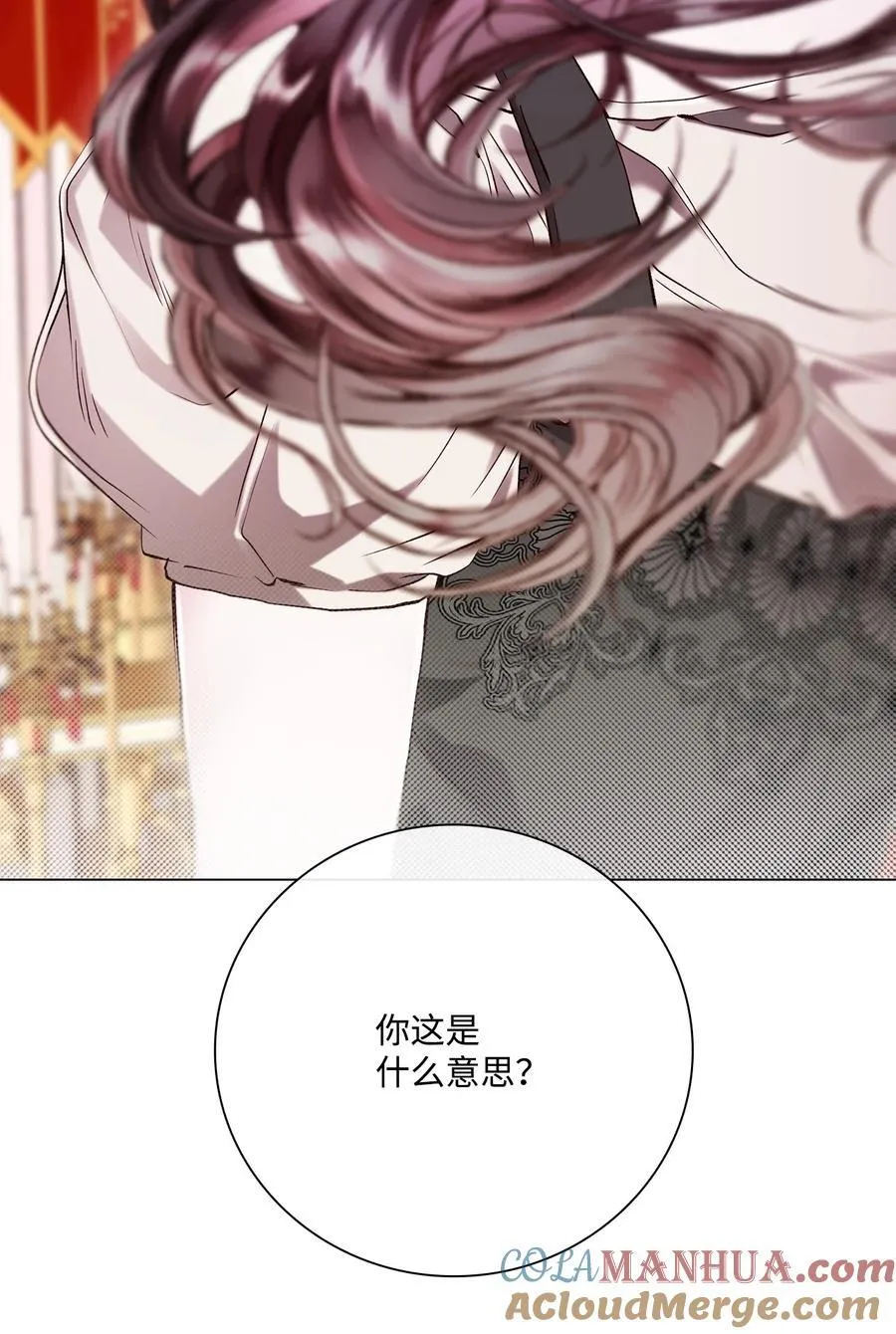 105 黑魔法 第34页