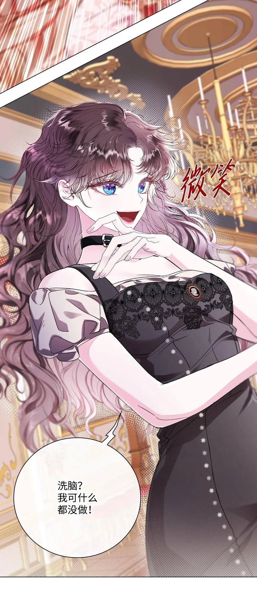 105 黑魔法 第36页