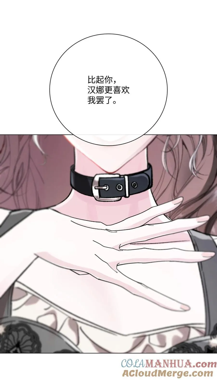 105 黑魔法 第37页