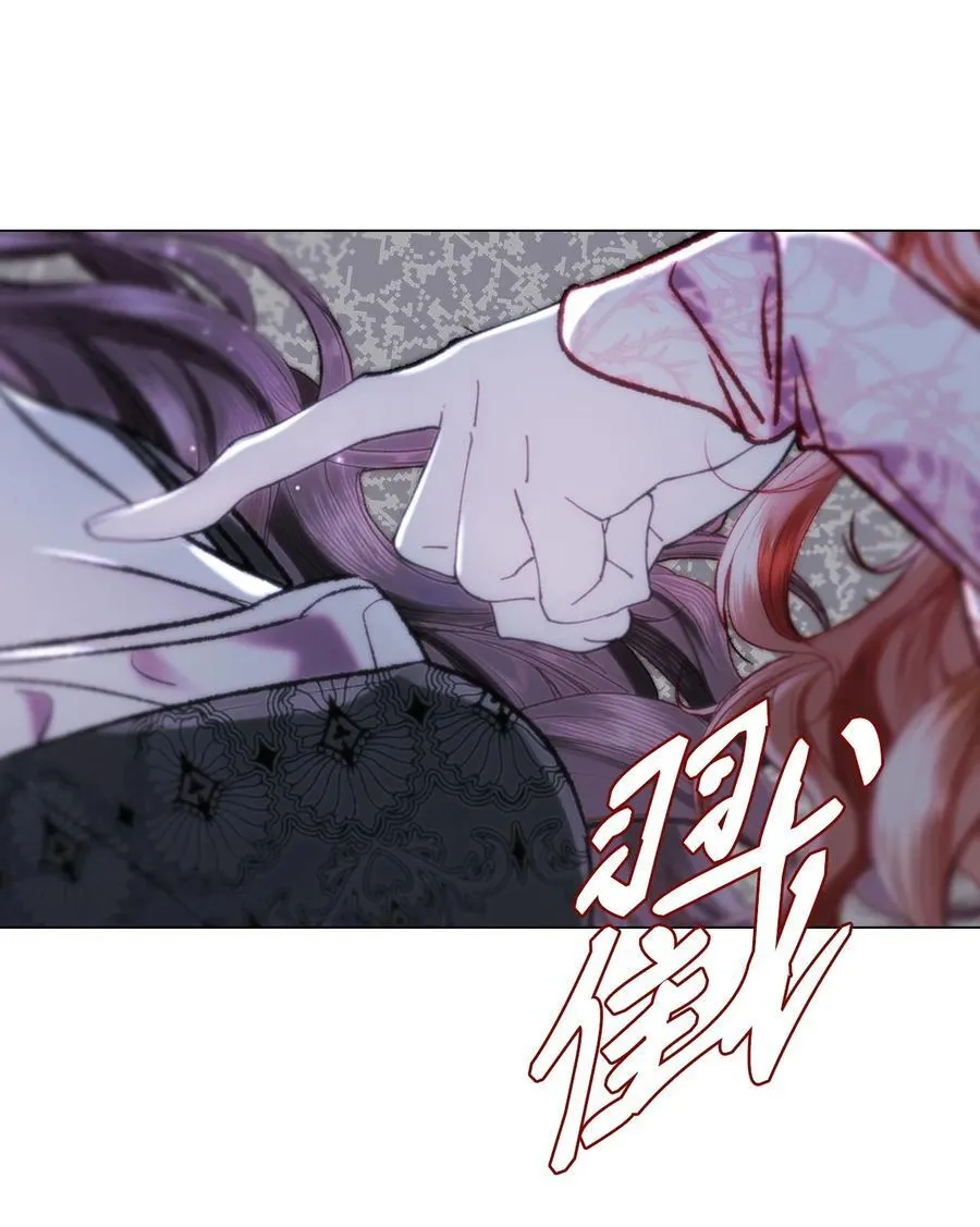 105 黑魔法 第42页