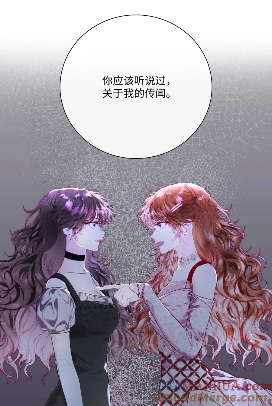 105 黑魔法 第43页