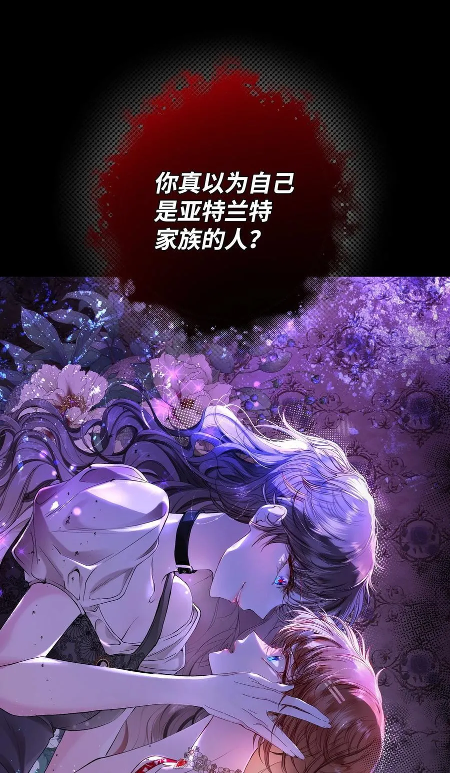 105 黑魔法 第50页