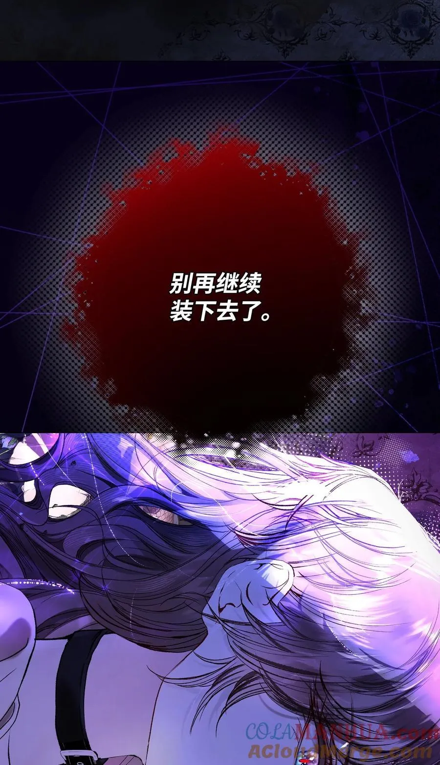 105 黑魔法 第52页