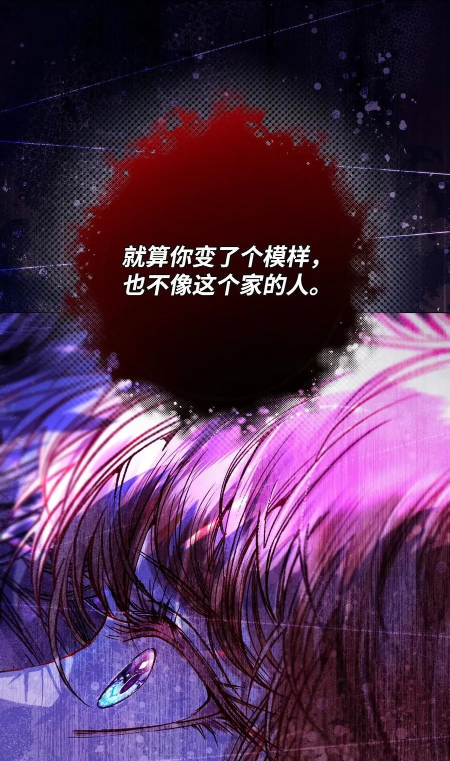 105 黑魔法 第54页