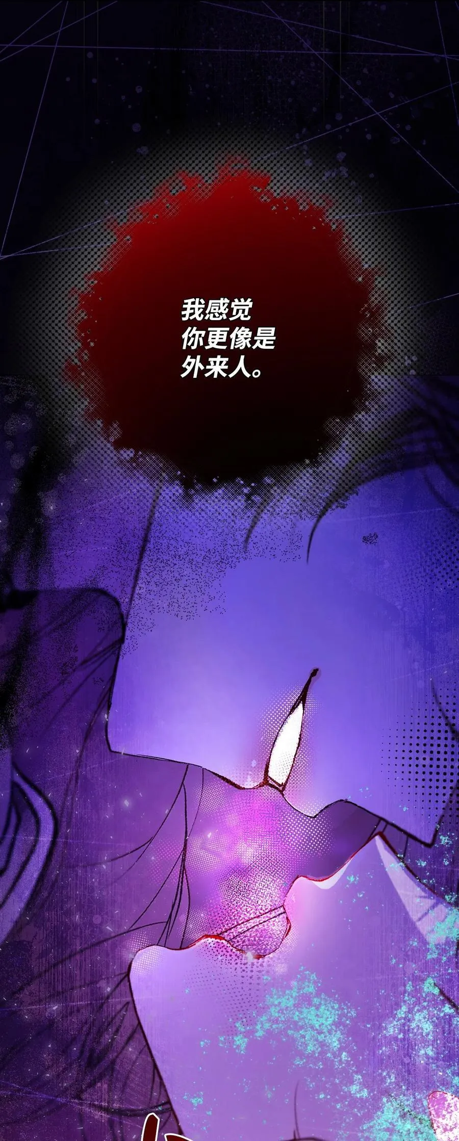 105 黑魔法 第56页