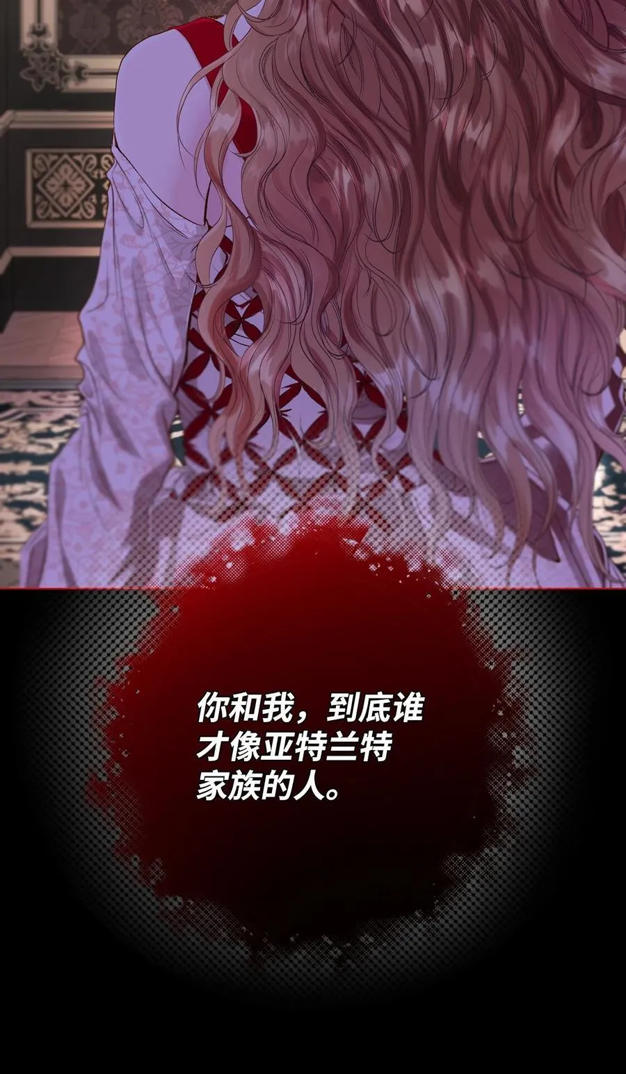 105 黑魔法 第59页