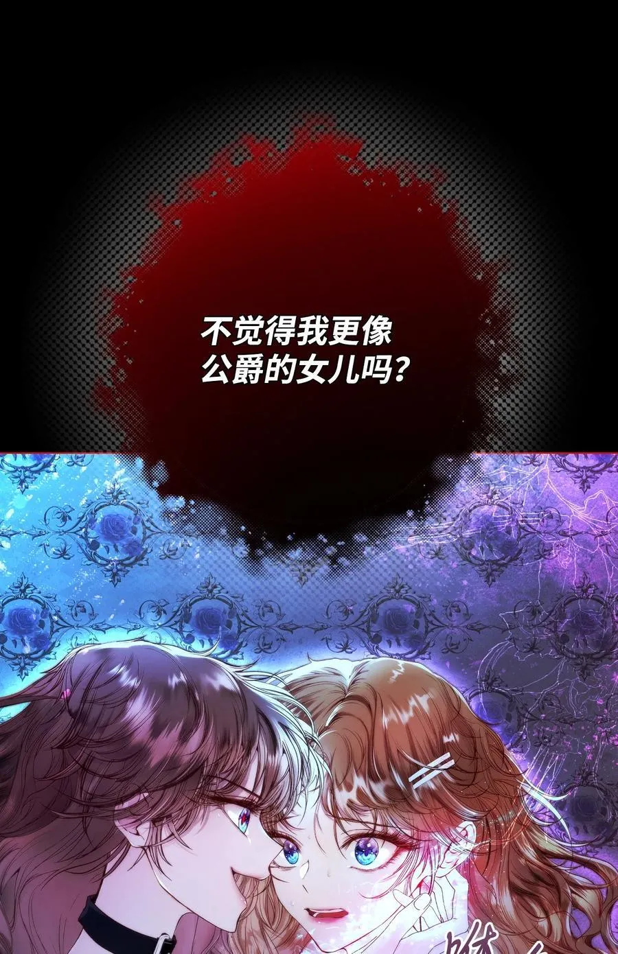 105 黑魔法 第60页
