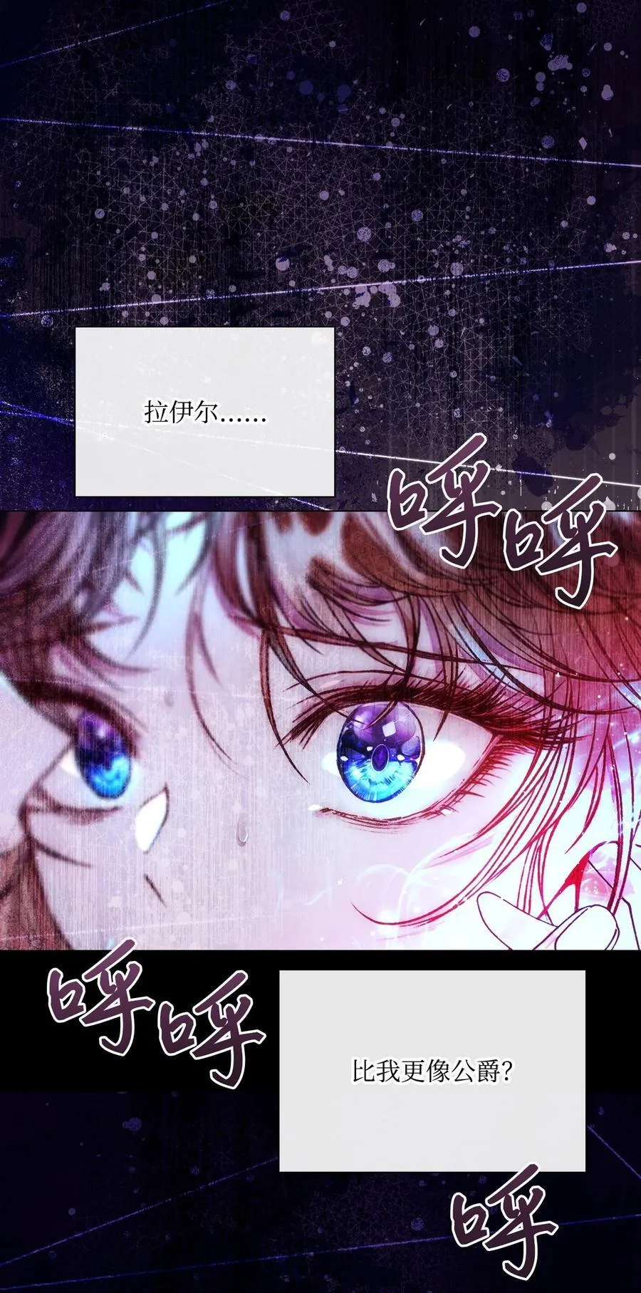 105 黑魔法 第62页
