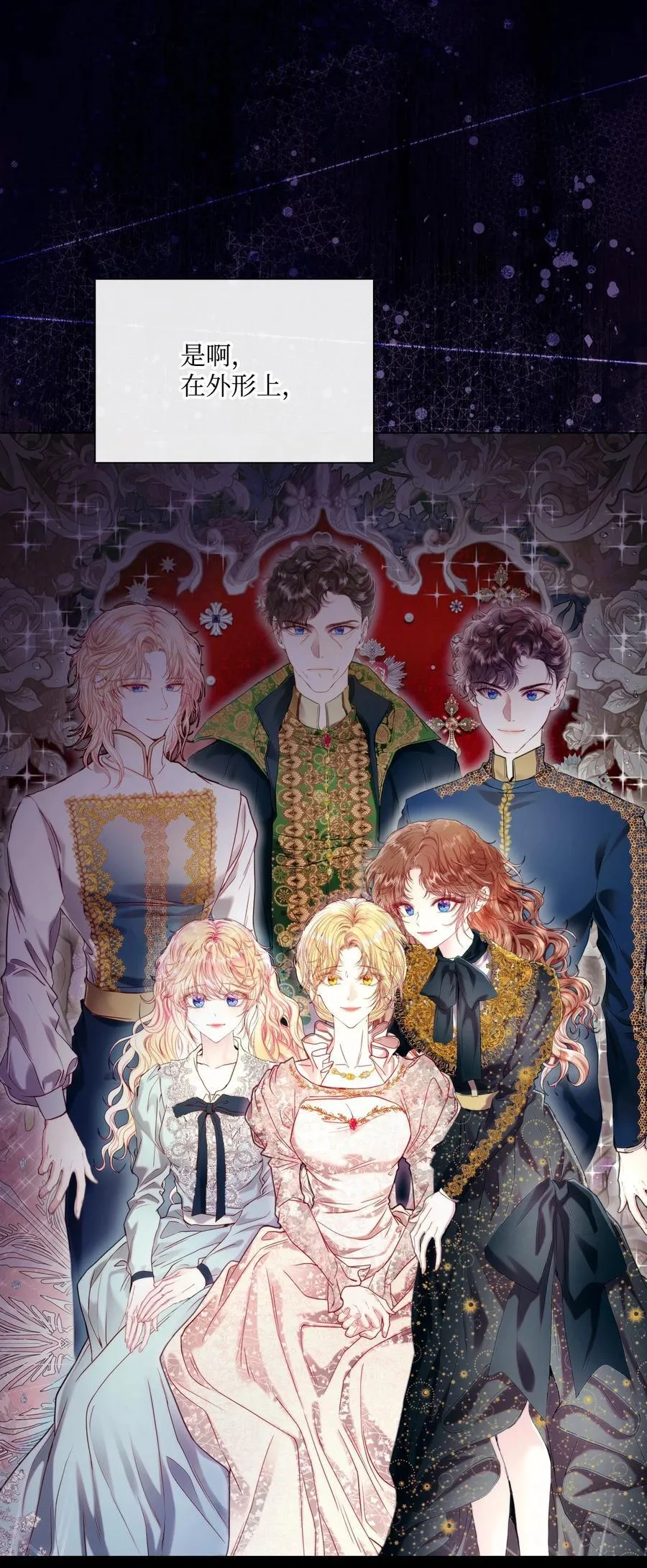 105 黑魔法 第63页