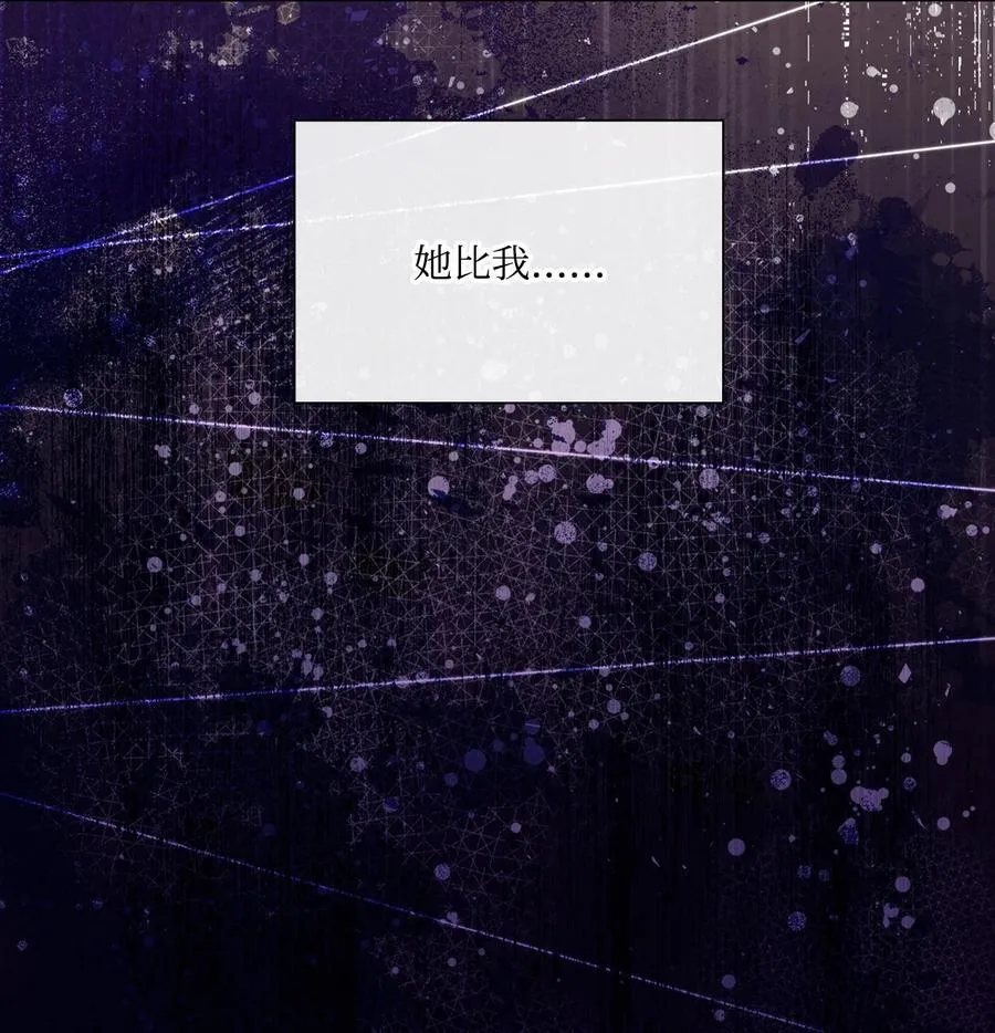 105 黑魔法 第65页