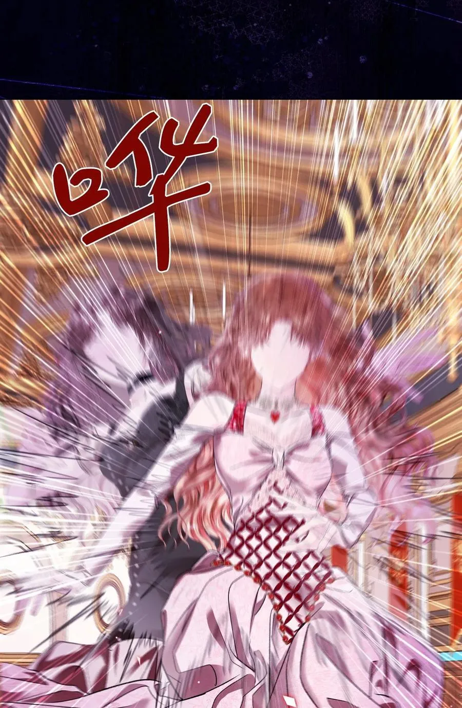 105 黑魔法 第66页