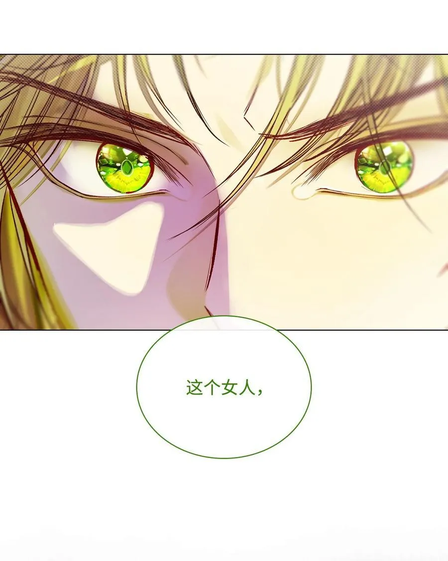 105 黑魔法 第74页