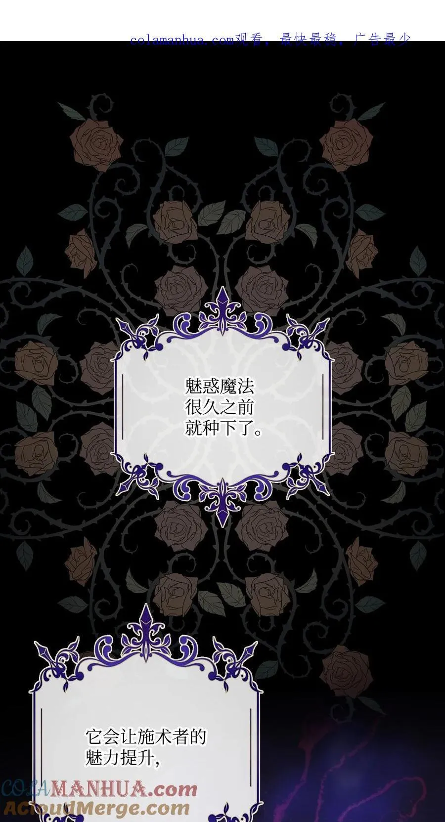 106 注入体内 第1页