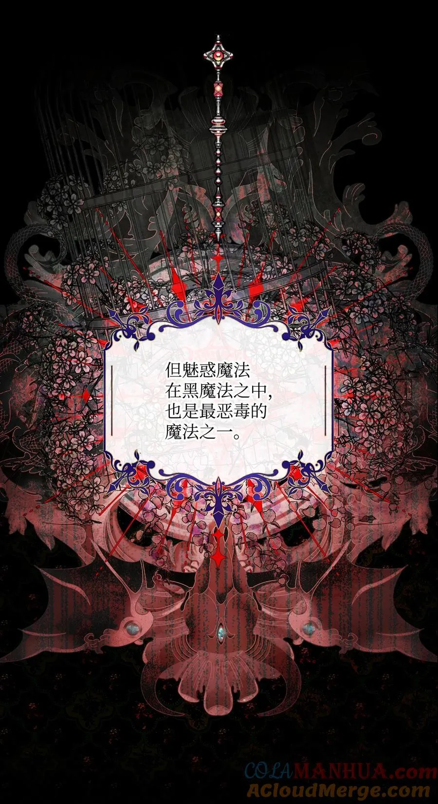 106 注入体内 第4页