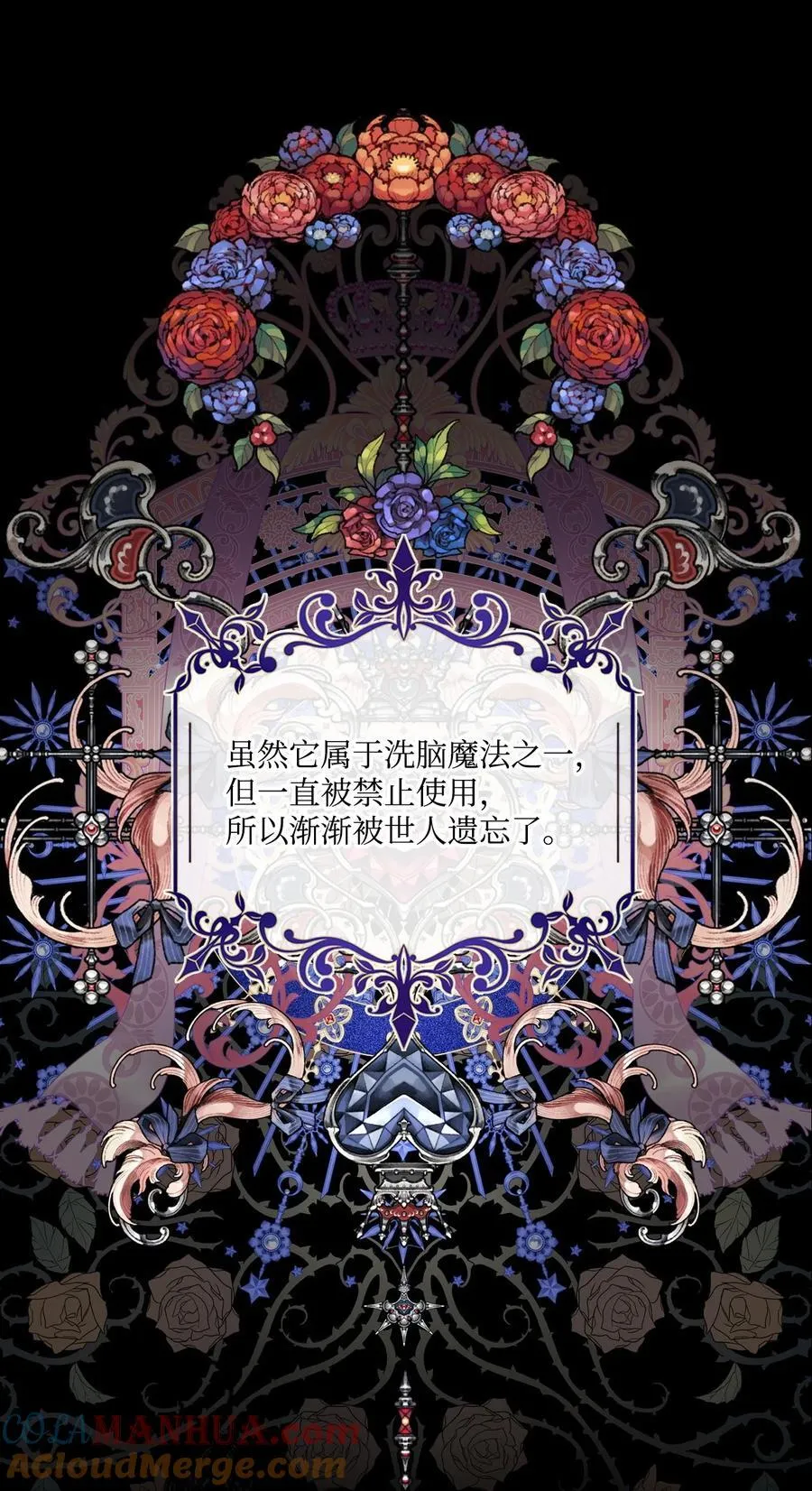 106 注入体内 第7页