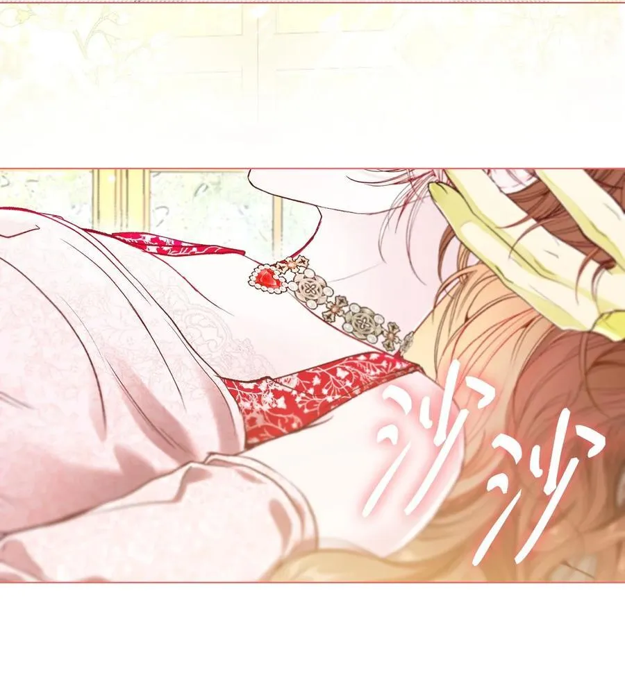 106 注入体内 第12页