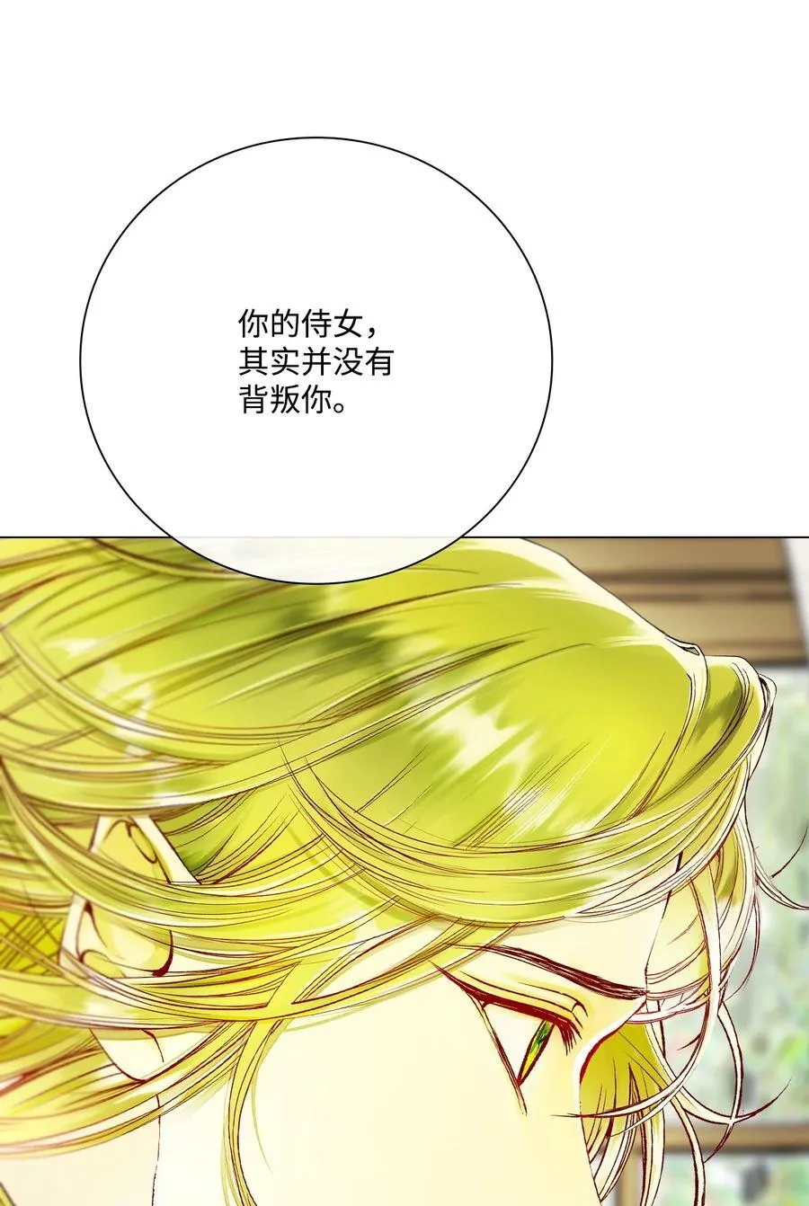 106 注入体内 第15页