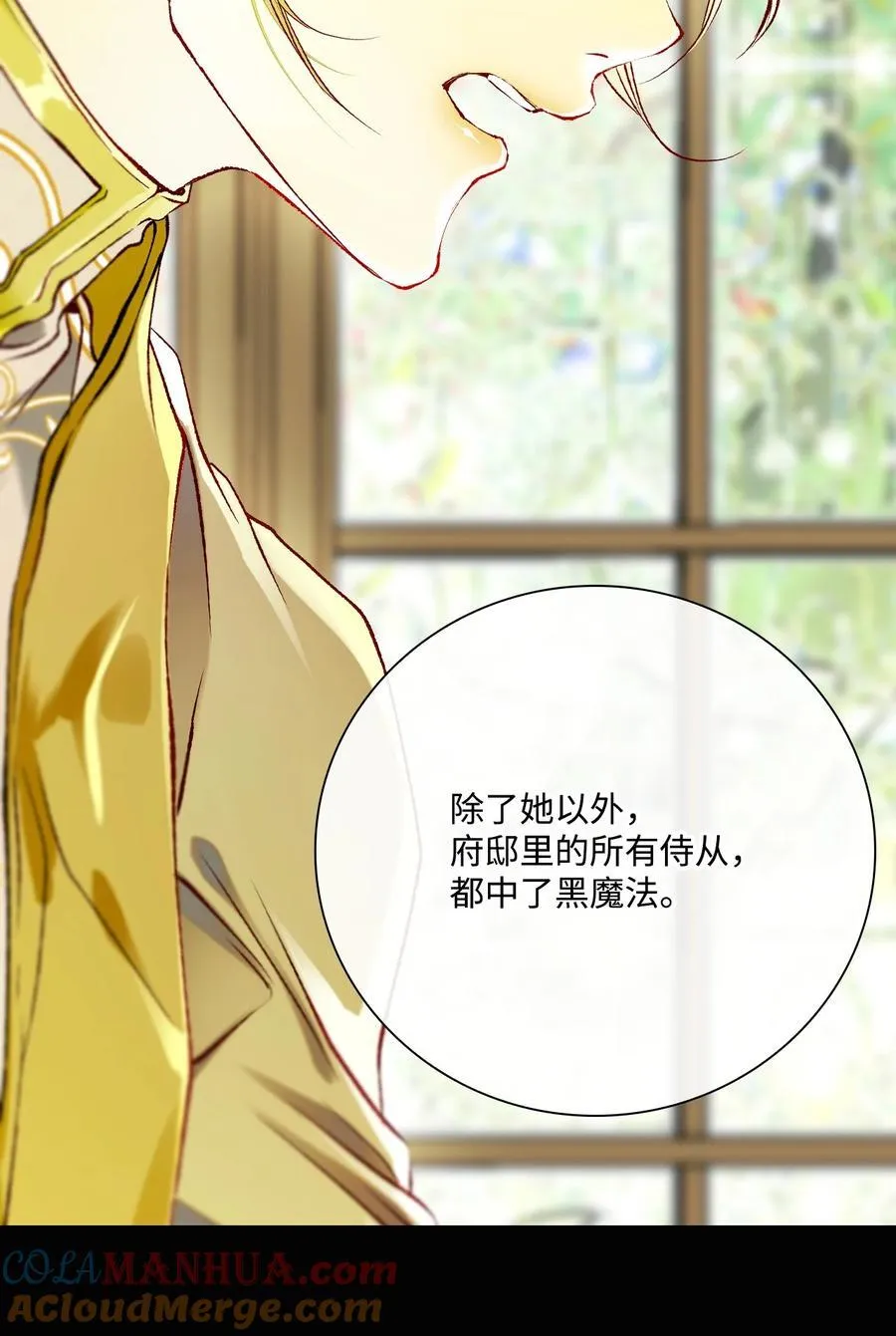 106 注入体内 第16页