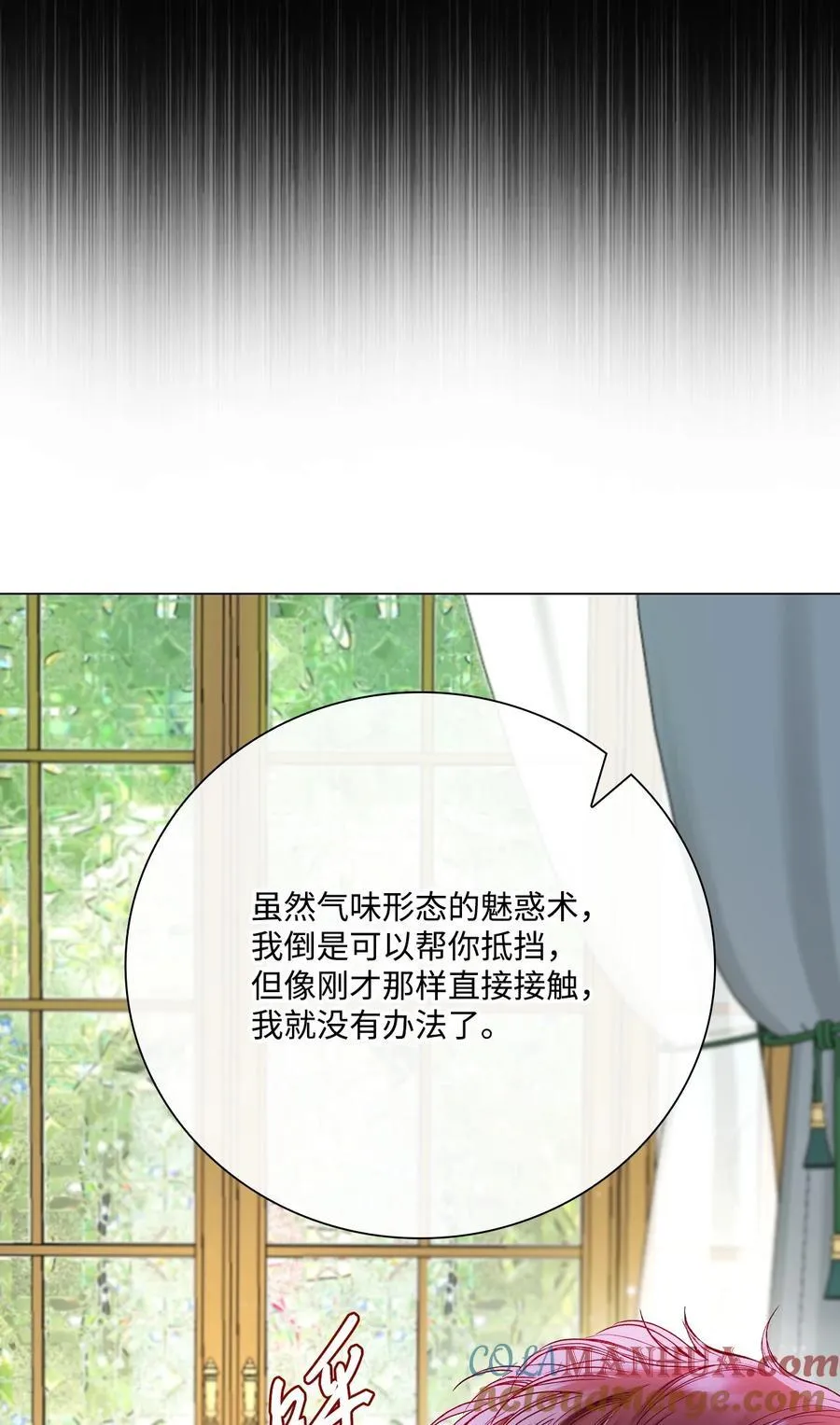106 注入体内 第19页