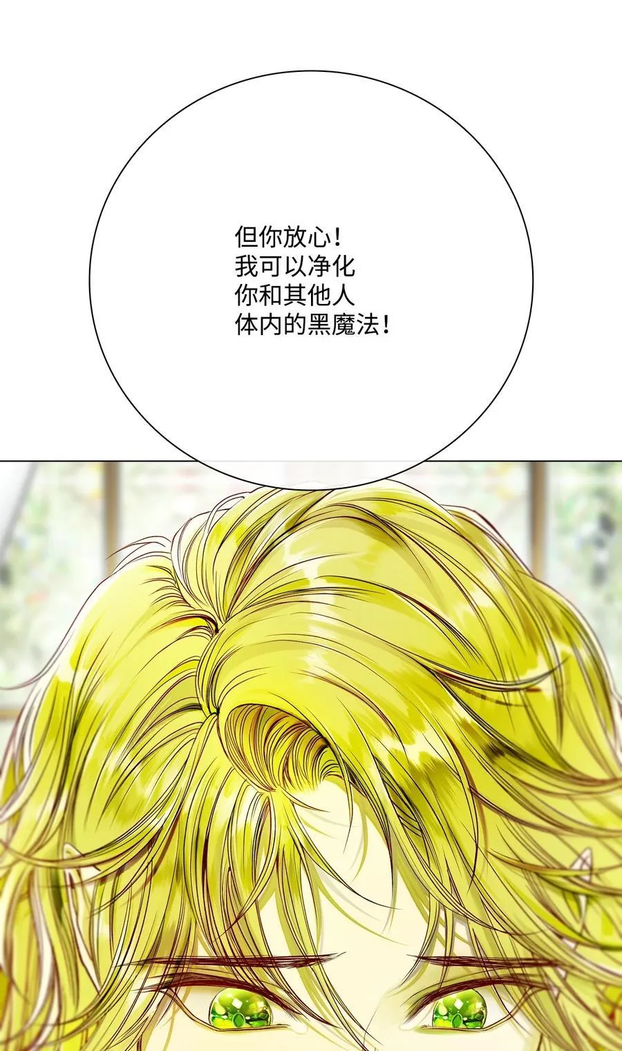106 注入体内 第21页