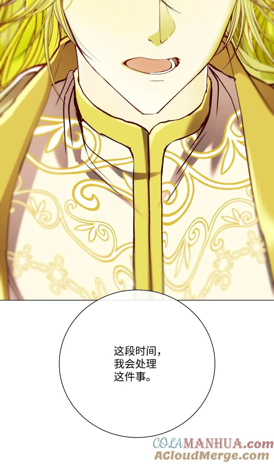 106 注入体内 第22页