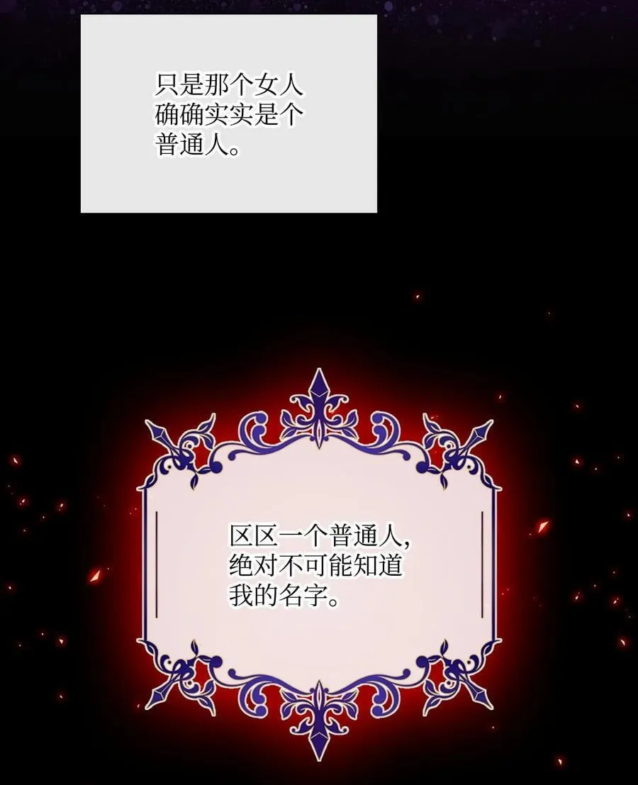 106 注入体内 第26页