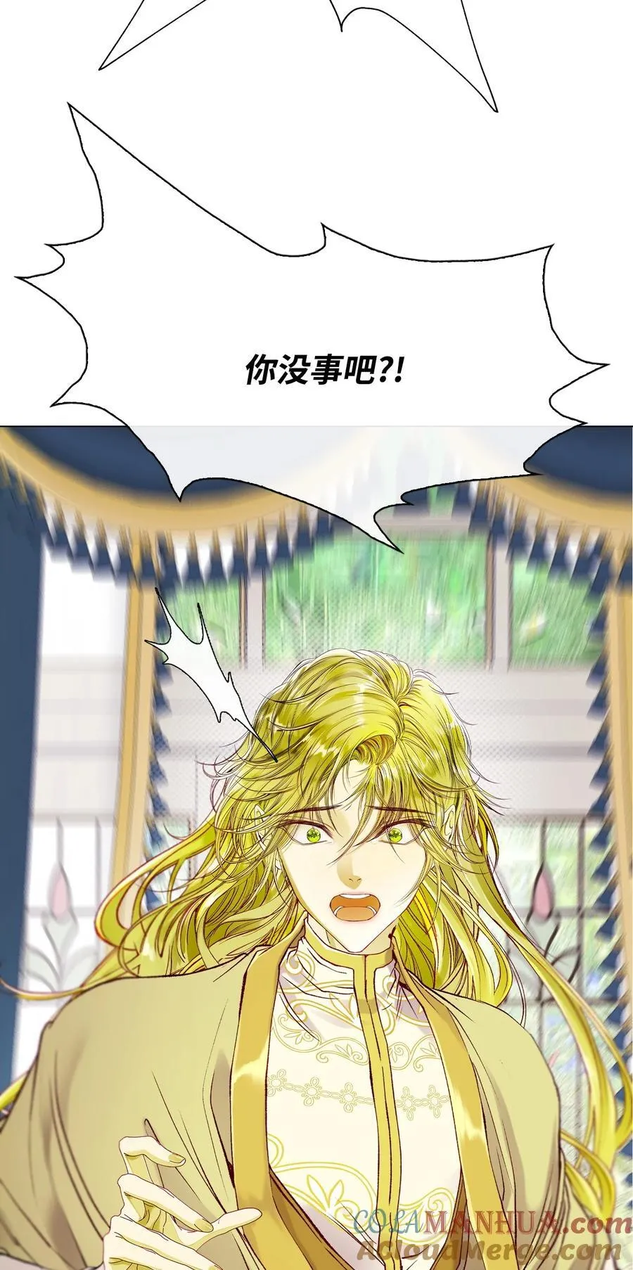 106 注入体内 第31页