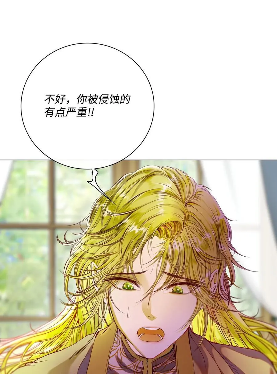 106 注入体内 第35页