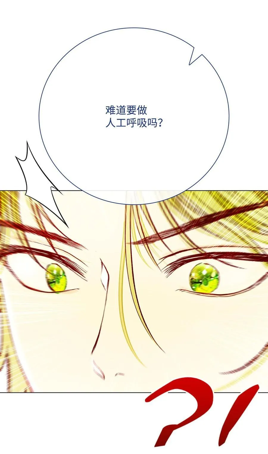 106 注入体内 第41页