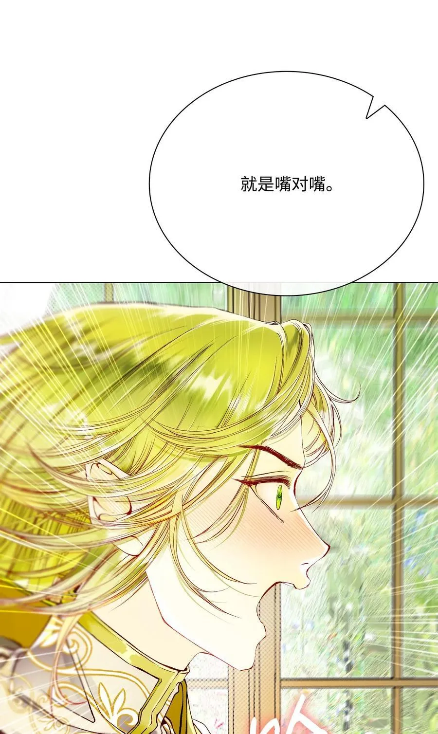 106 注入体内 第44页