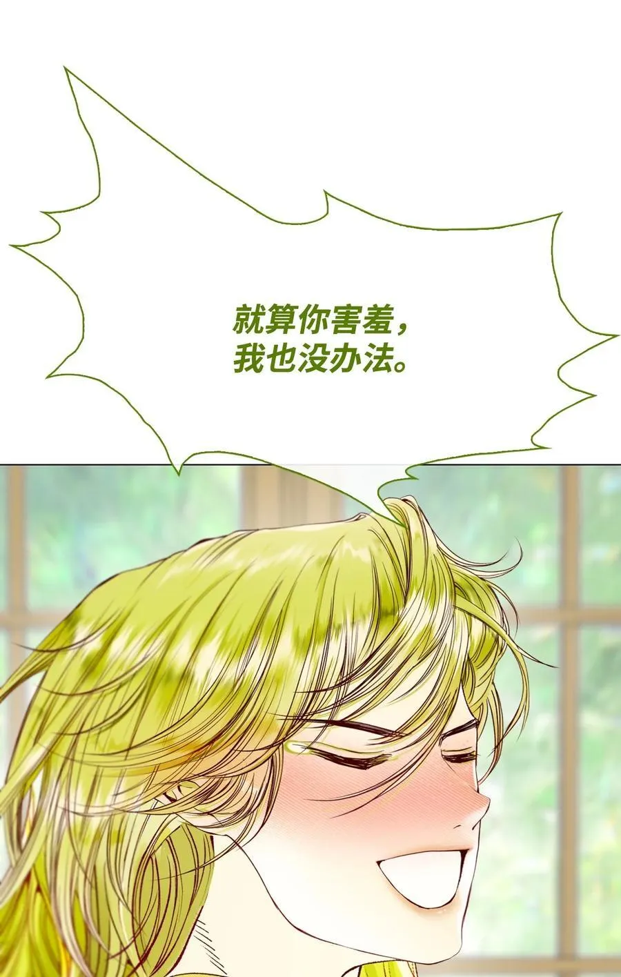 106 注入体内 第51页
