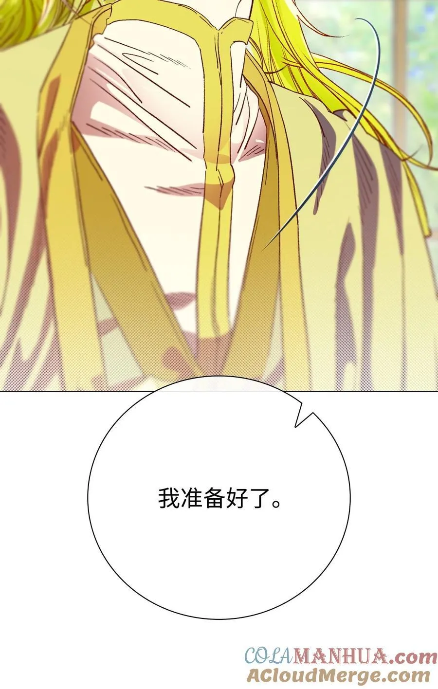 106 注入体内 第52页