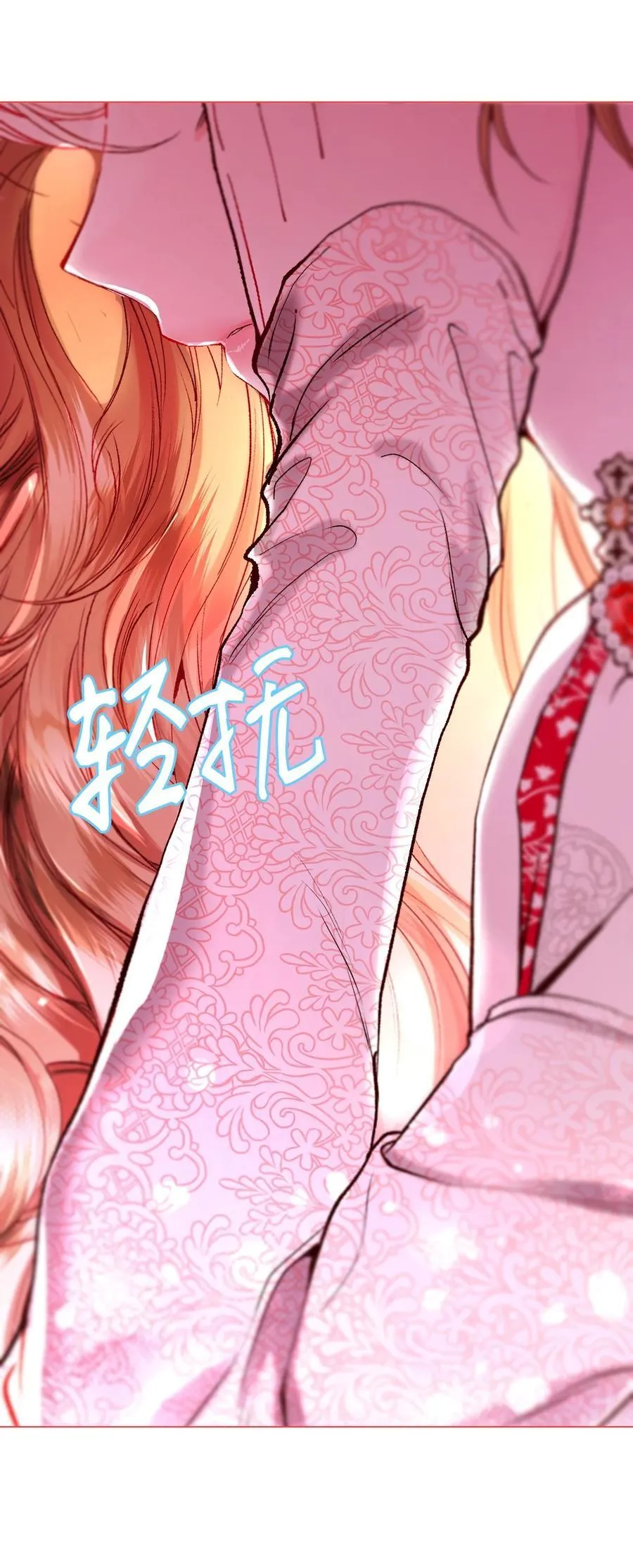 106 注入体内 第53页