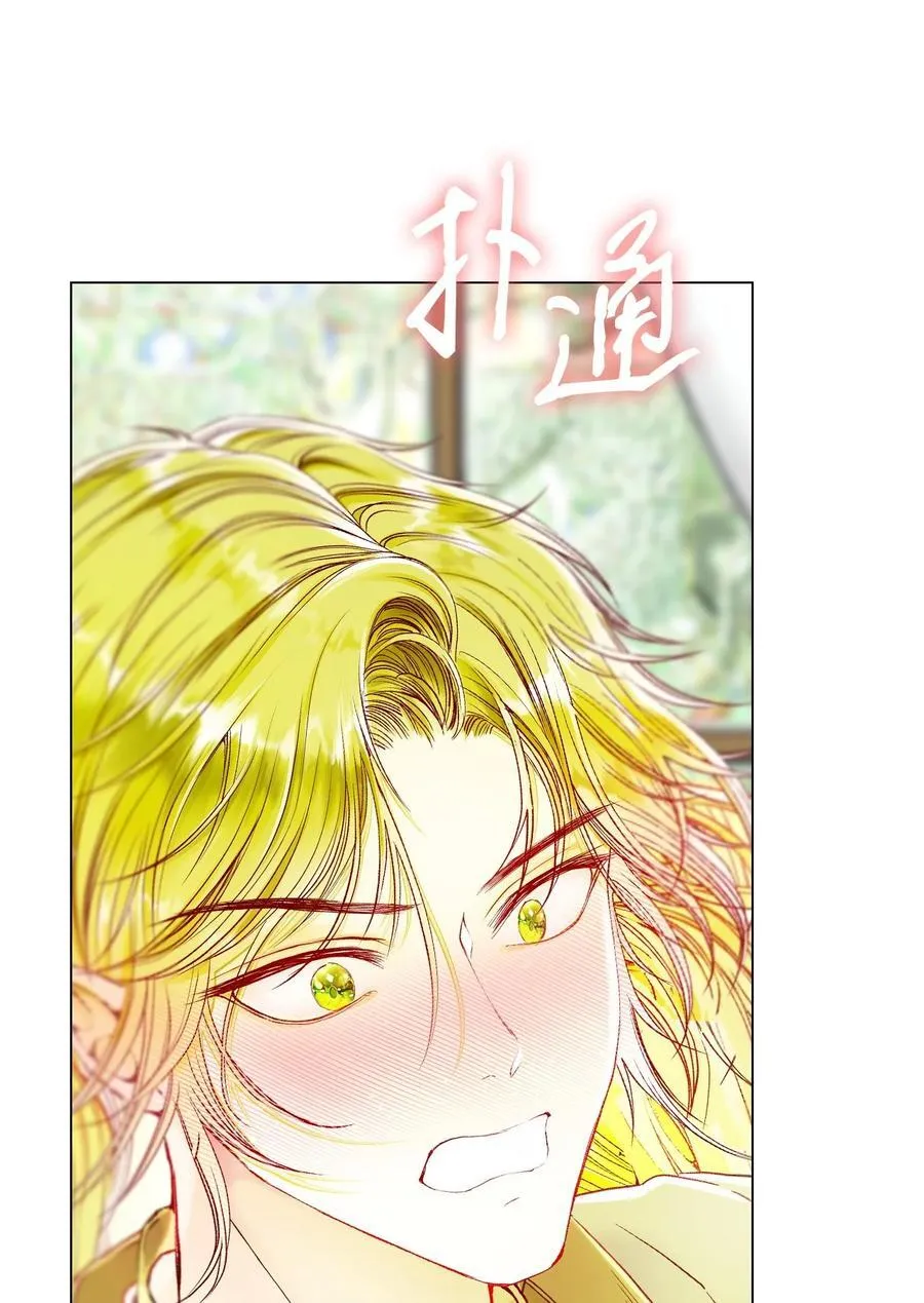 106 注入体内 第54页