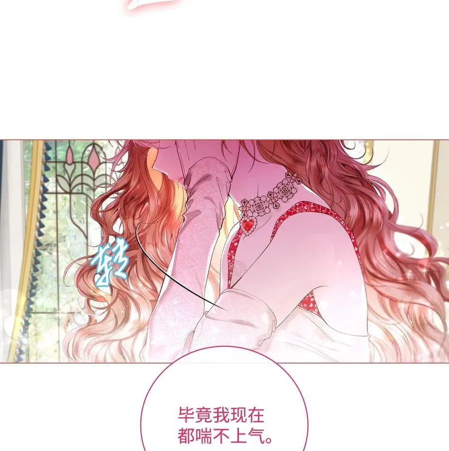 106 注入体内 第56页