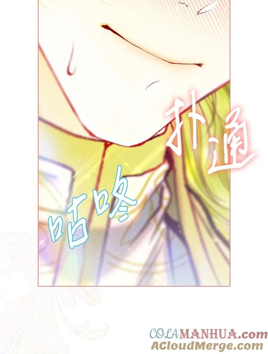 106 注入体内 第61页