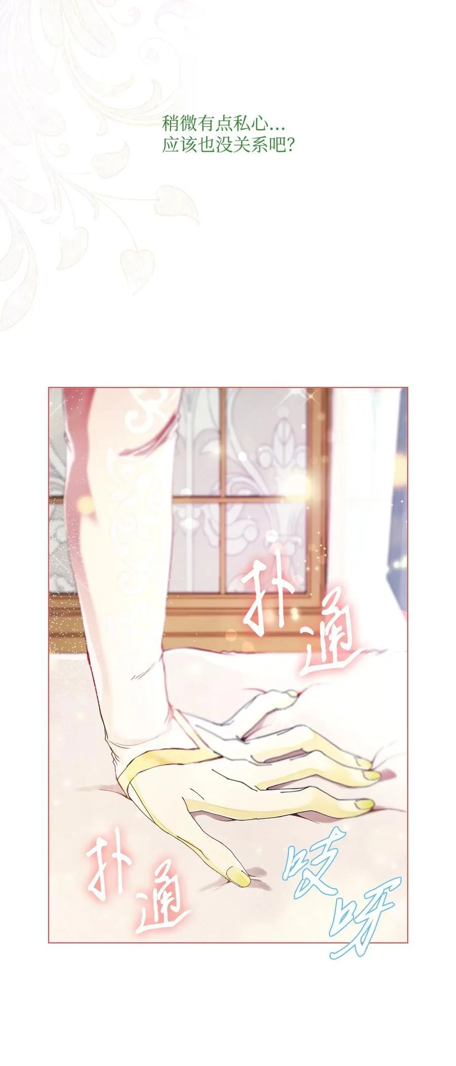 106 注入体内 第62页